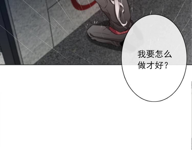 第1话  少女穿越异世界！117