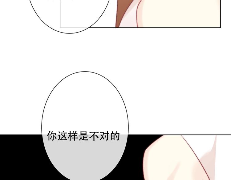 第5话  契约结成148
