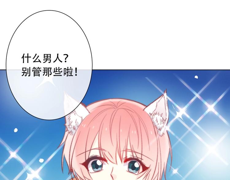 第4话 拔剑24