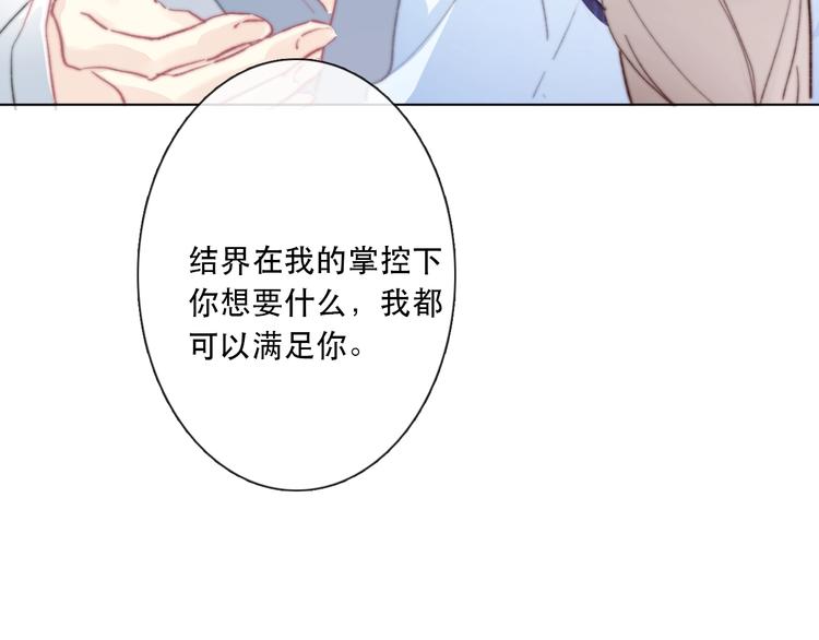 第13话 选择46