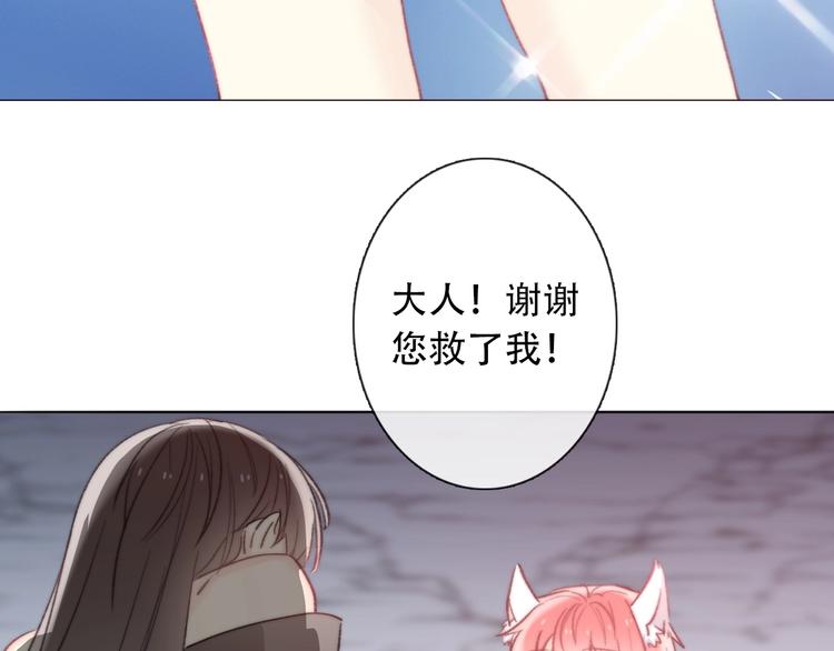 第5话  契约结成40