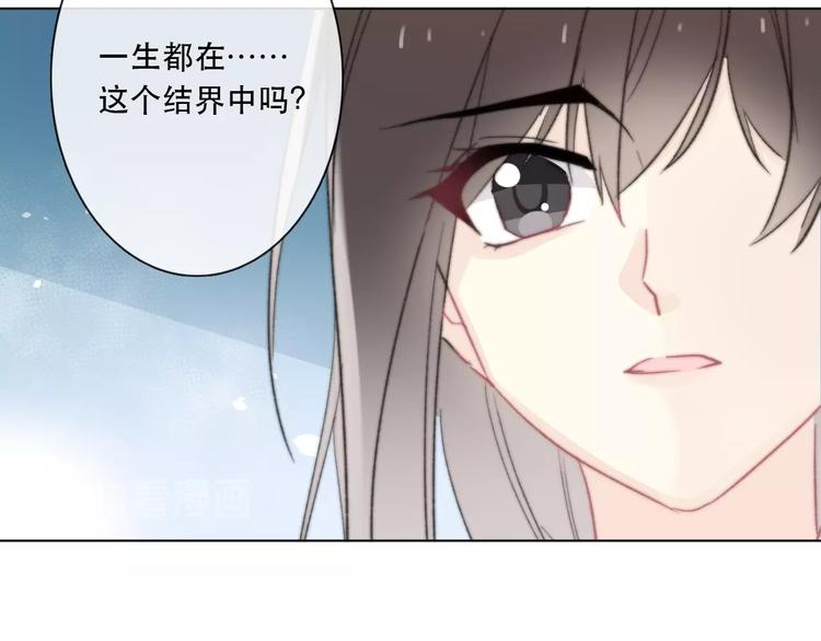 第13话 选择52
