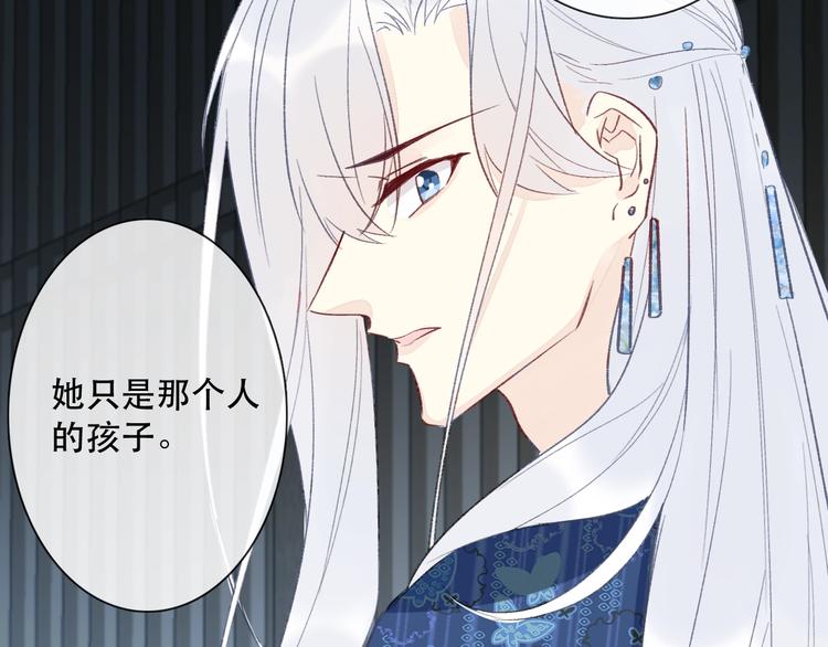 第14话 完结篇 面对恐惧117