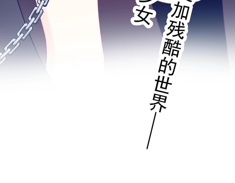 第2话  成为我的主人吧！15