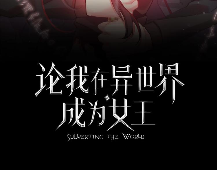 第5话  契约结成11