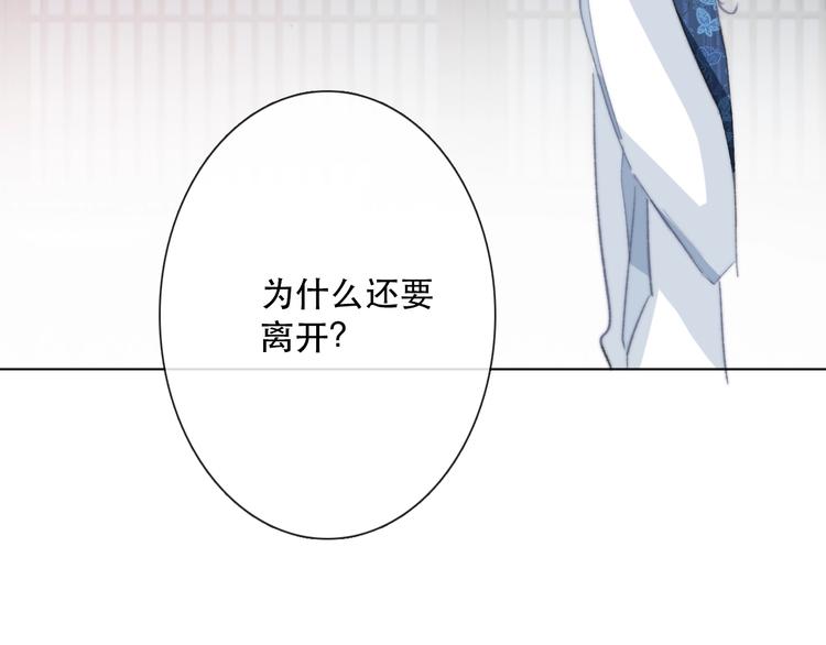 第14话 完结篇 面对恐惧73