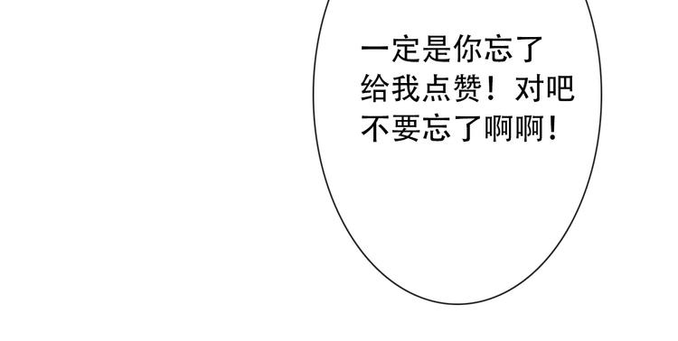 第6话 驯化野生奶狗144
