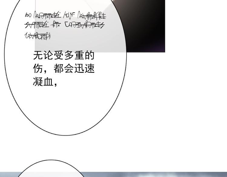 第10话 危机逼近86