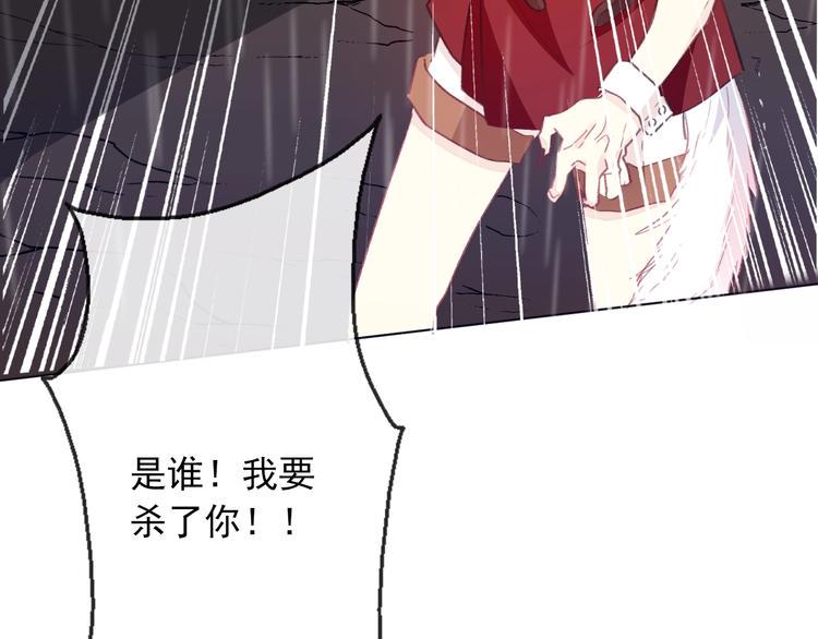第10话 危机逼近45