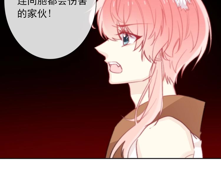 第9话 无能为力3