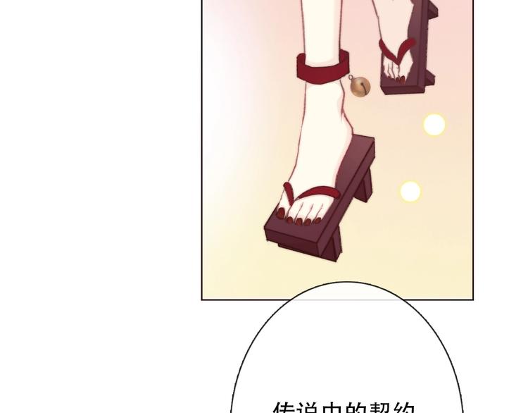 第5话  契约结成36