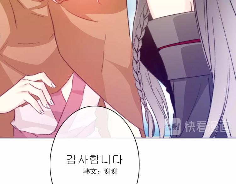 第3话  少女寻找传说之剑！53