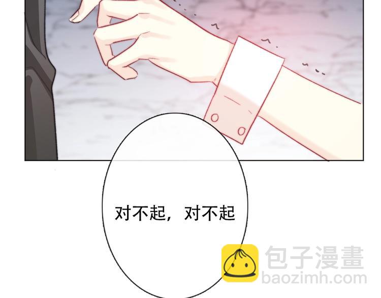 第5话  契约结成157
