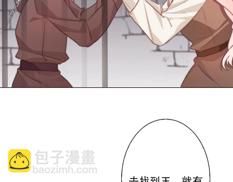 第4话 拔剑1