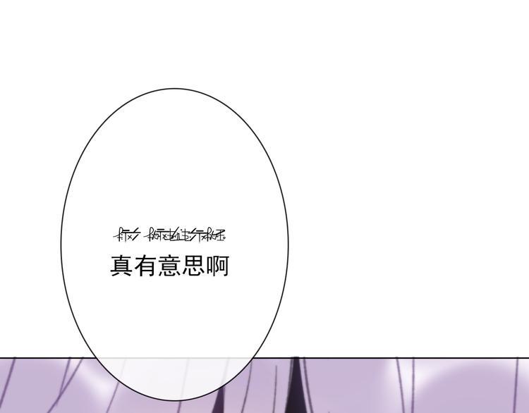 第11话 他来了3