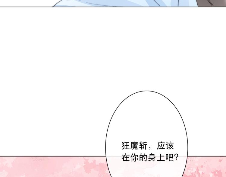 第13话 选择6