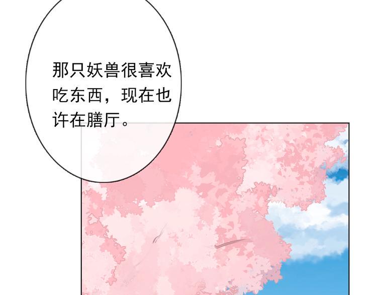 第12话 结界40