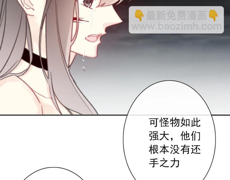 第9话 无能为力5