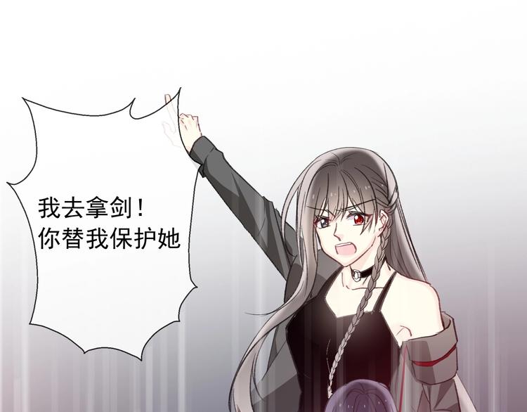 第4话 拔剑49