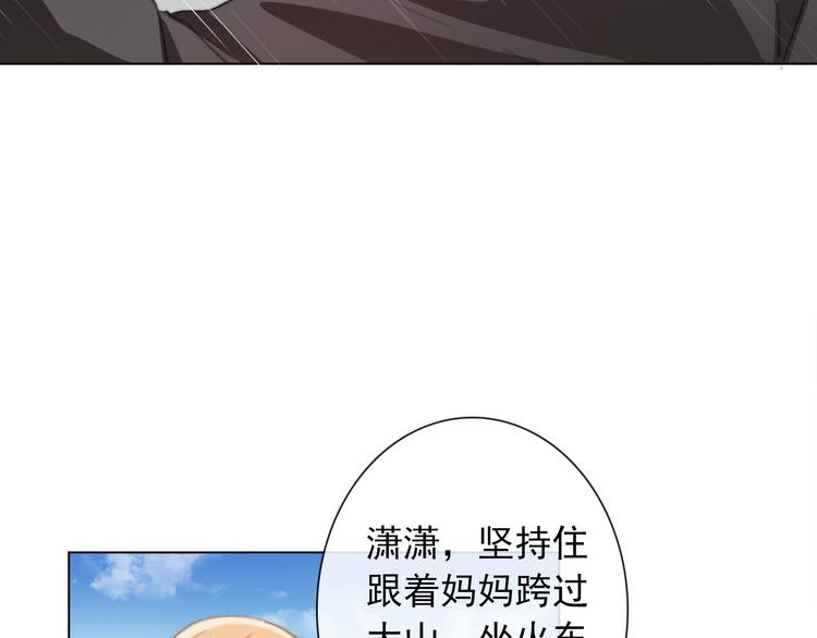 第1话  少女穿越异世界！103