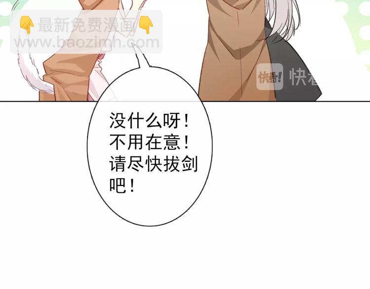 第3话  少女寻找传说之剑！139