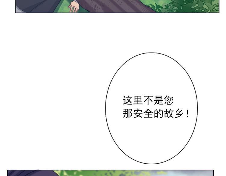第8话 异世灾降113