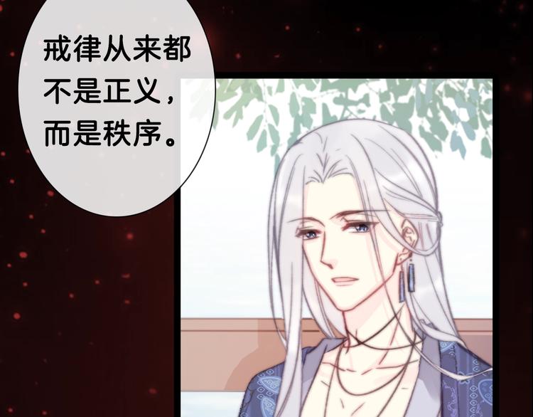 序章 穿越少女终将成为最强女王35
