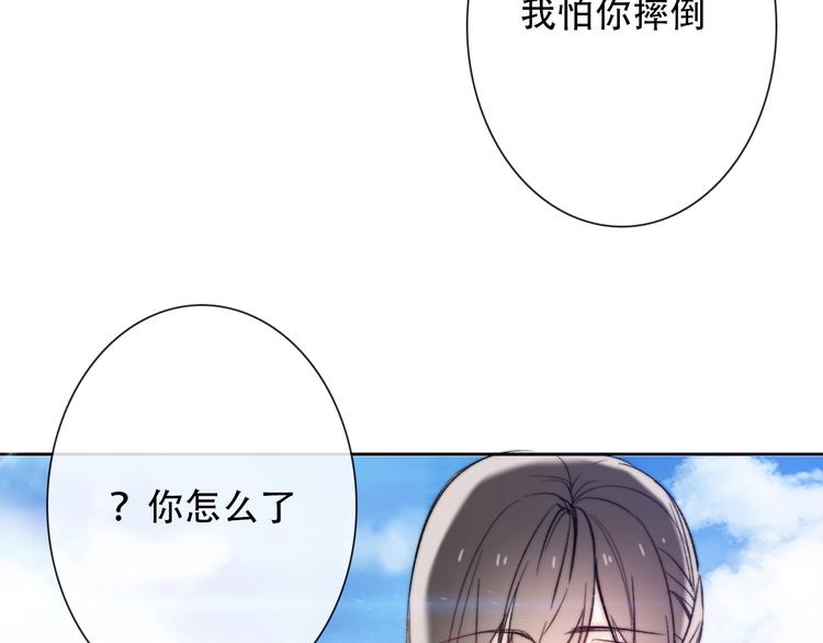 第6话 驯化野生奶狗90