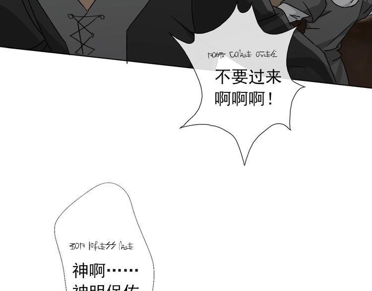 第8话 异世灾降58