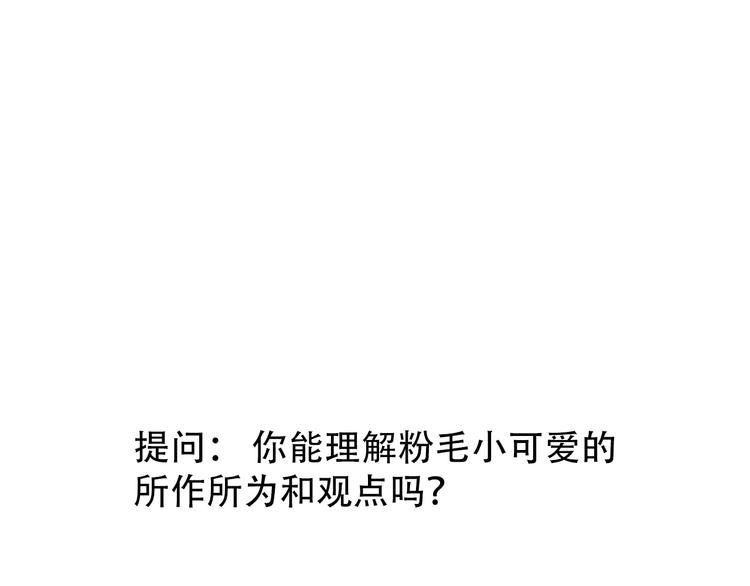 第5话  契约结成165