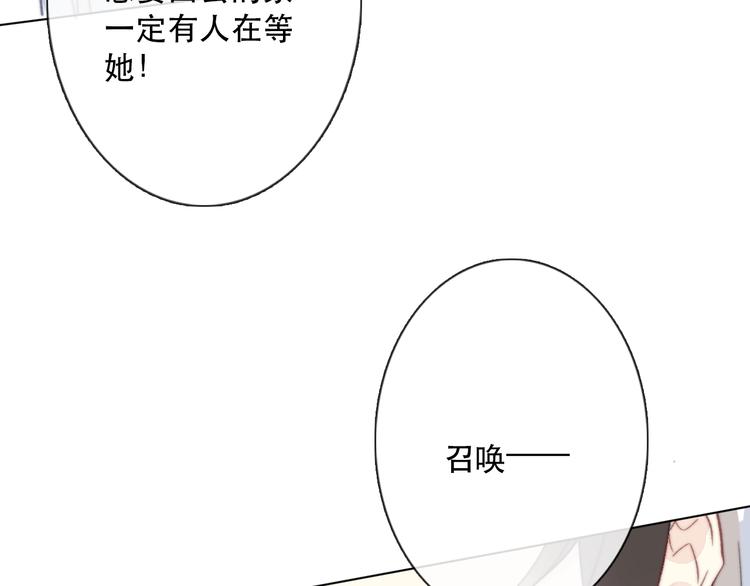 第14话 完结篇 面对恐惧90