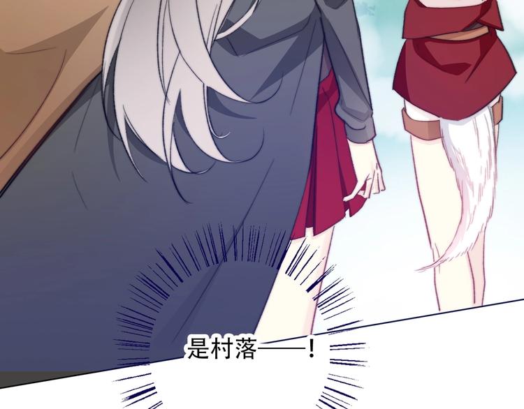 第6话 驯化野生奶狗115