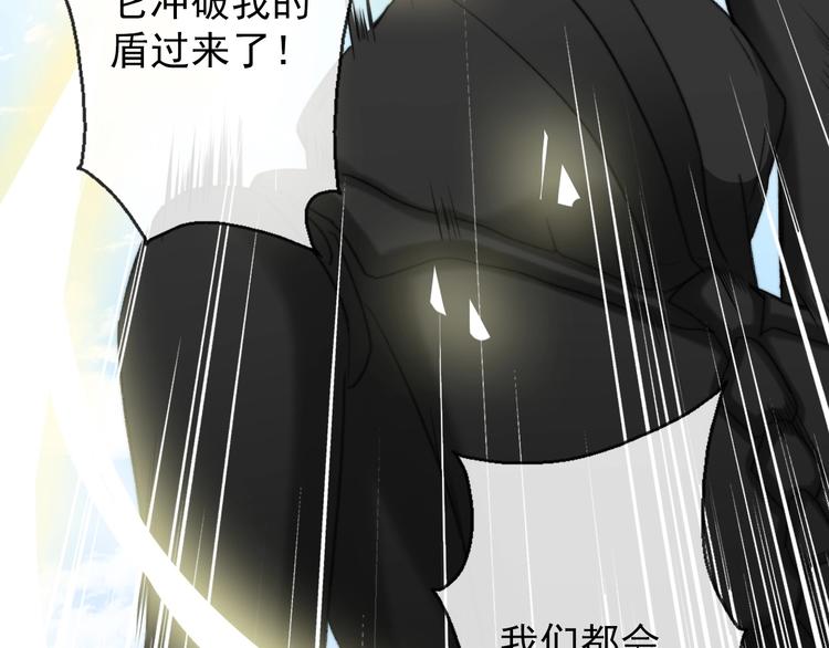 第3话  少女寻找传说之剑！104
