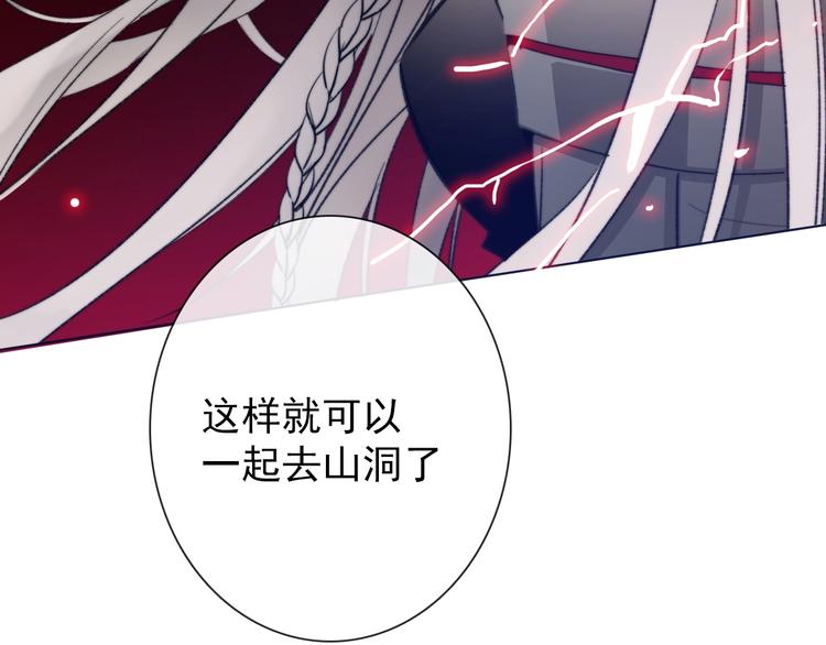 第3话  少女寻找传说之剑！120