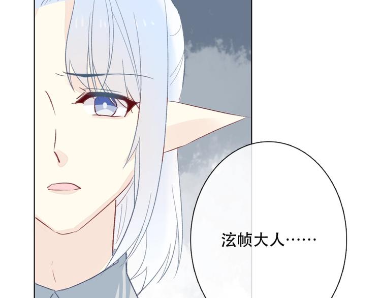第14话 完结篇 面对恐惧119