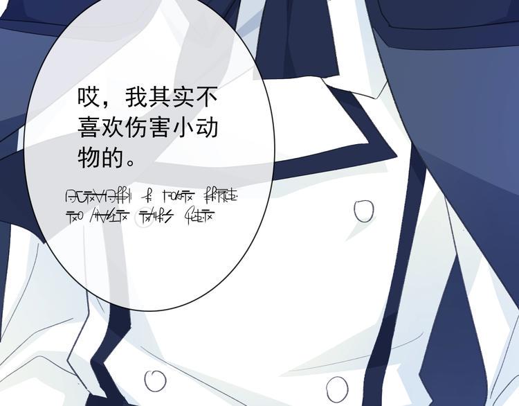 第11话 他来了71