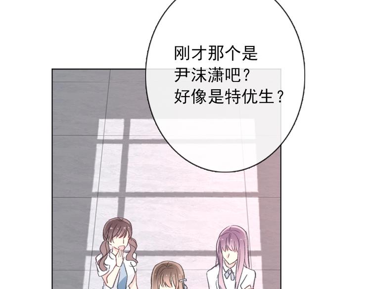 第1话  少女穿越异世界！58