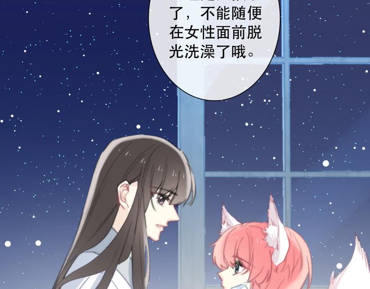 第14话 完结篇 面对恐惧9