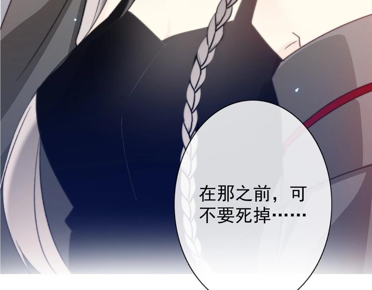 第4话 拔剑20