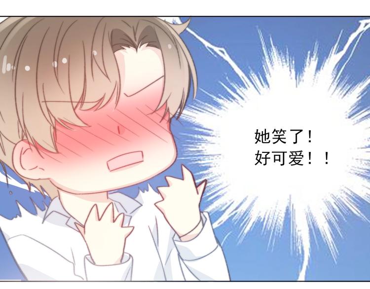 第1话  少女穿越异世界！144