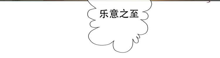 第6话 驯化野生奶狗58