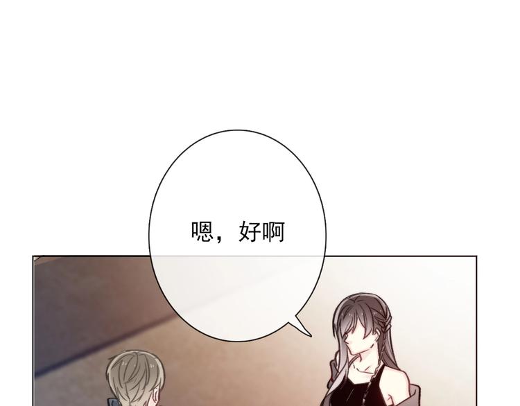 第1话  少女穿越异世界！195