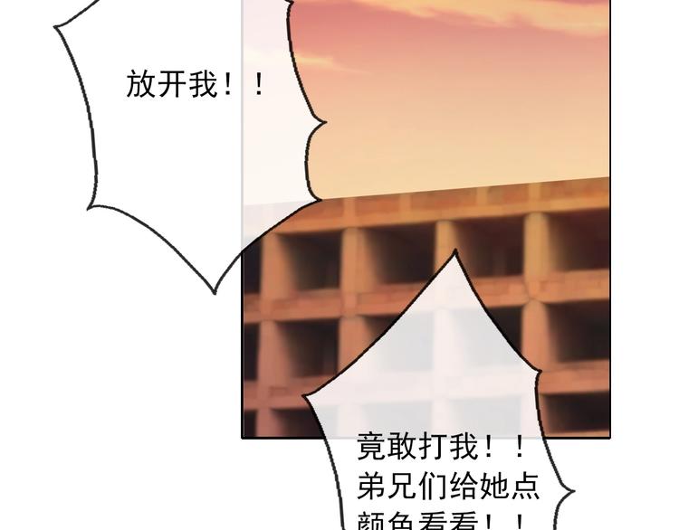 第1话  少女穿越异世界！216