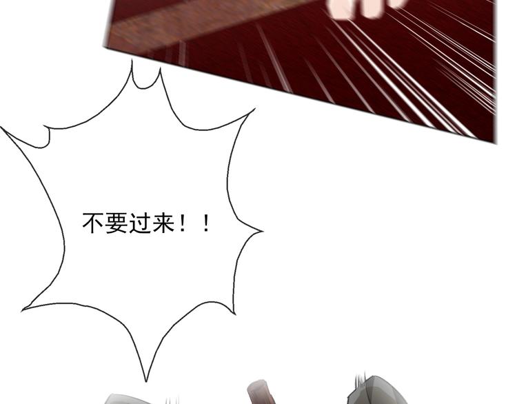 第1话  少女穿越异世界！229