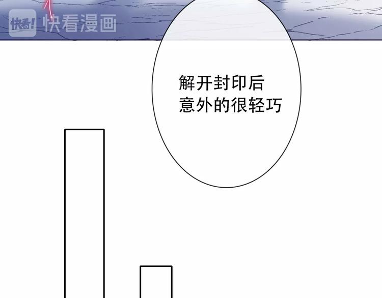 第4话 拔剑106