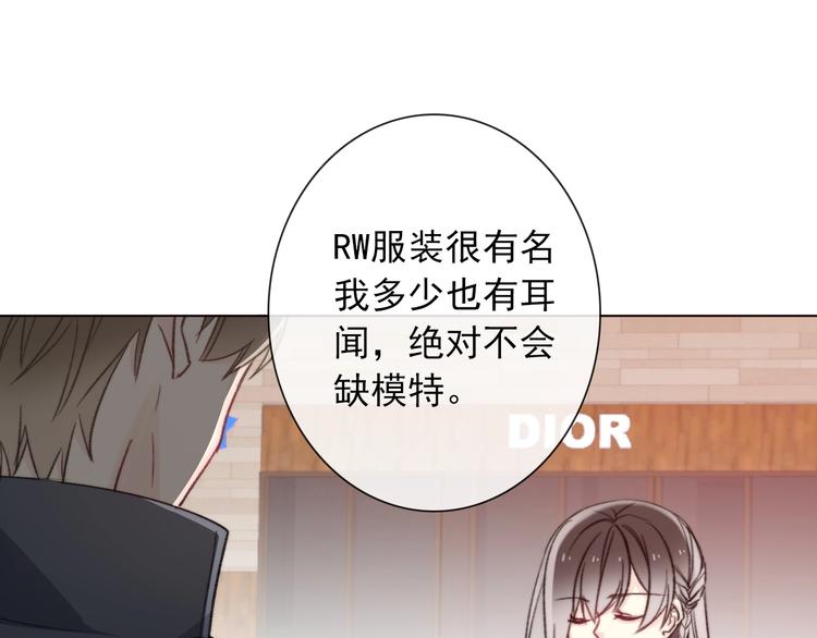 第1话  少女穿越异世界！185