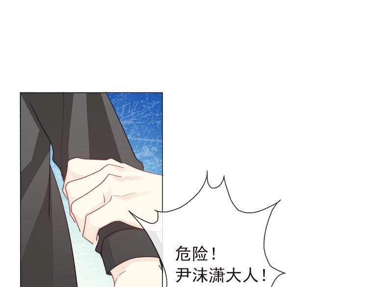 第8话 异世灾降99