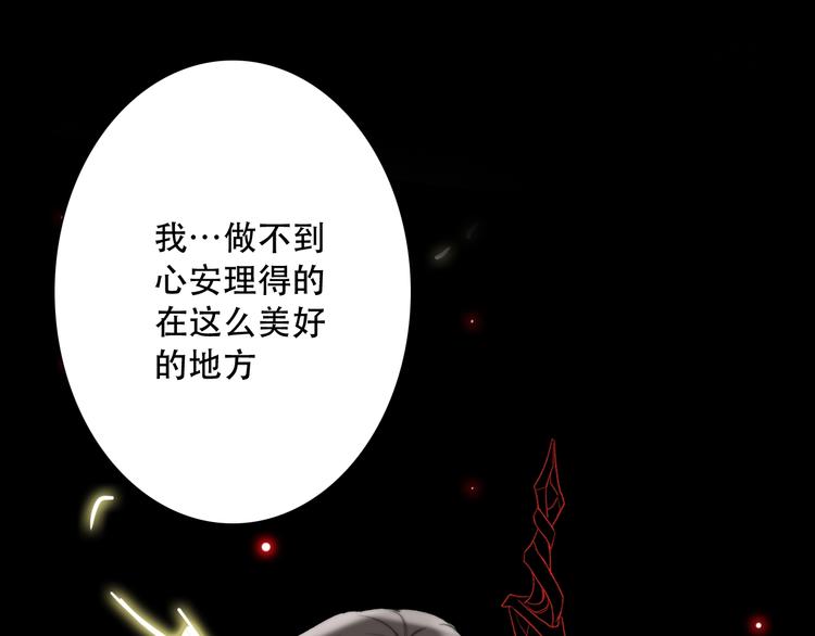 第14话 完结篇 面对恐惧99