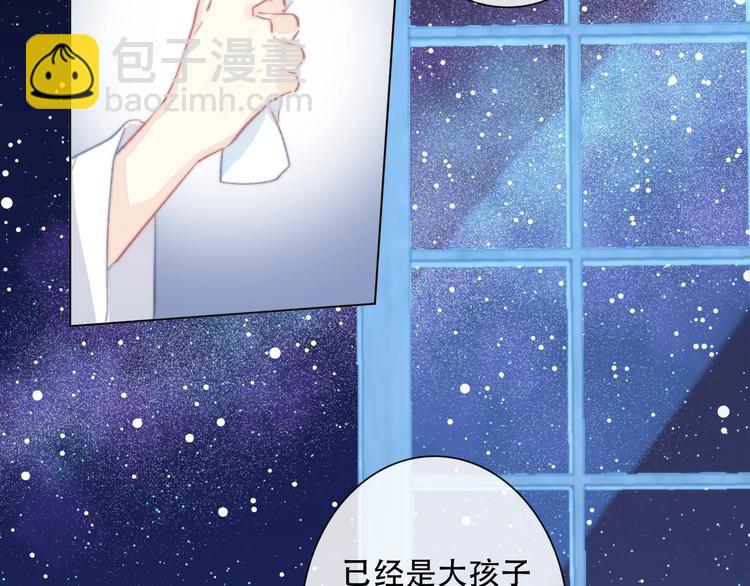 第14话 完结篇 面对恐惧8