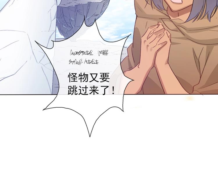 第3话  少女寻找传说之剑！68
